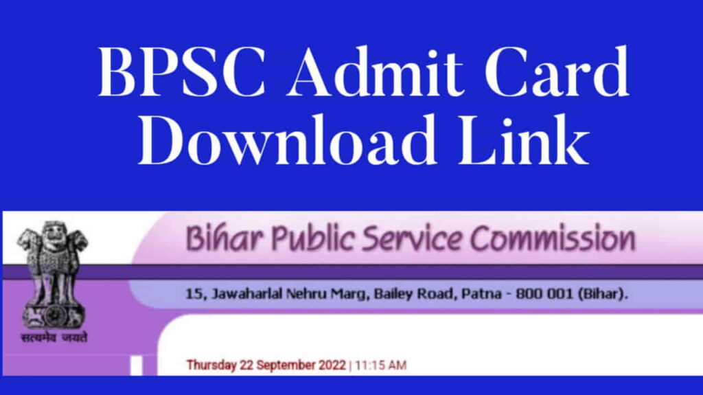 BPSC Admit Card 2022 release date