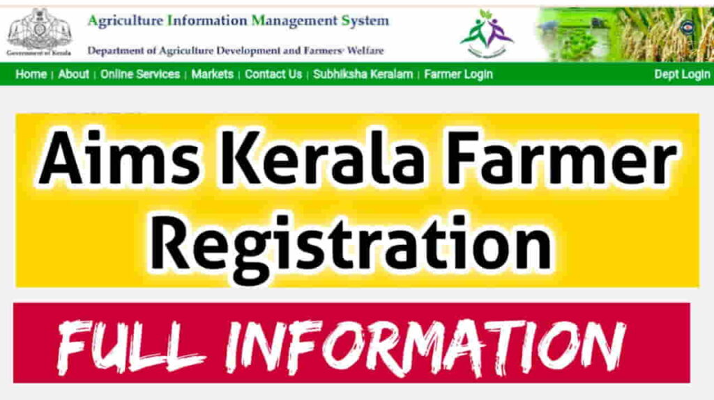 Aims Farmer Registration