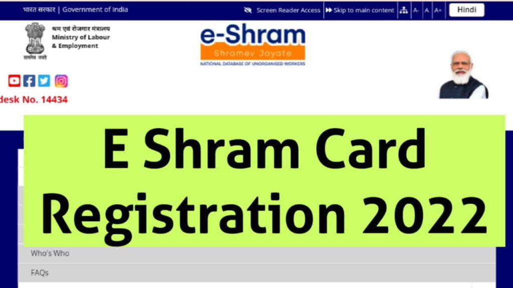 E Shram Portal Registration 2022