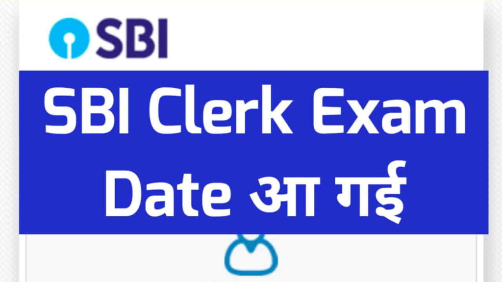 SBI Clerk Exam Date 2022
