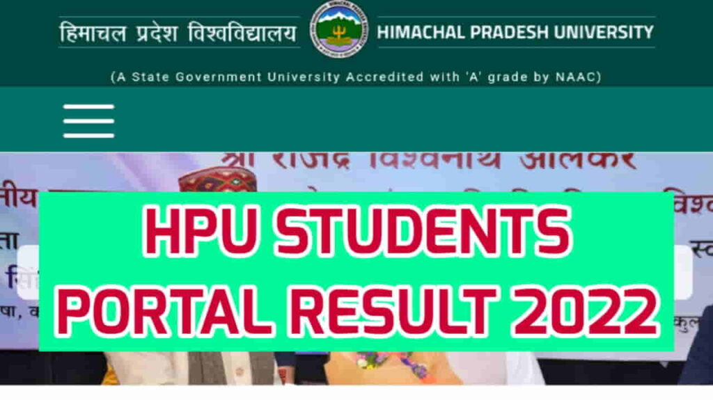 HPU Student Portal Result 2022