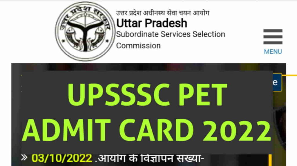 UPSSSC Pet Admit Card 2022