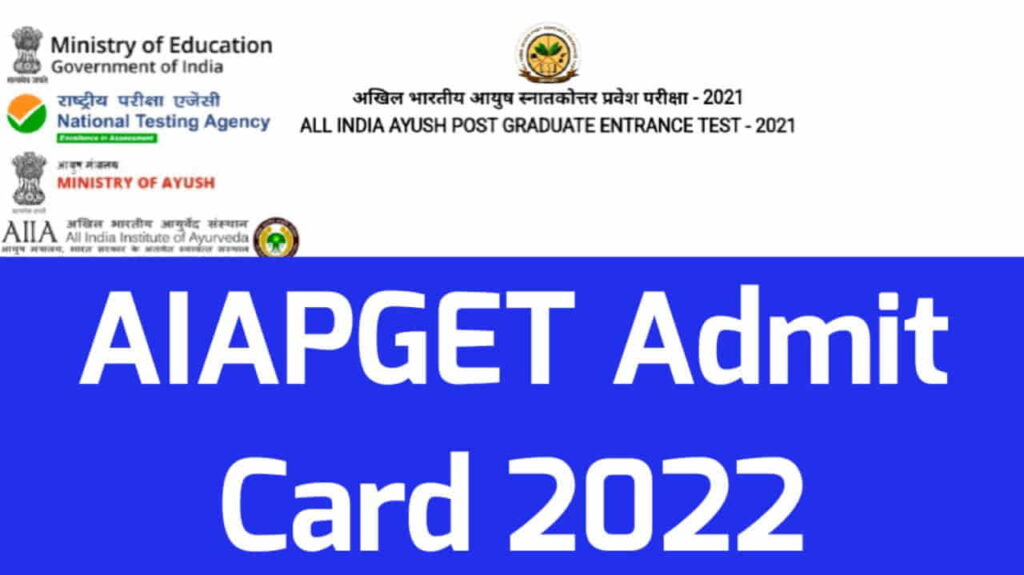 aiapget.nta.nic.in 2022 Admit Card