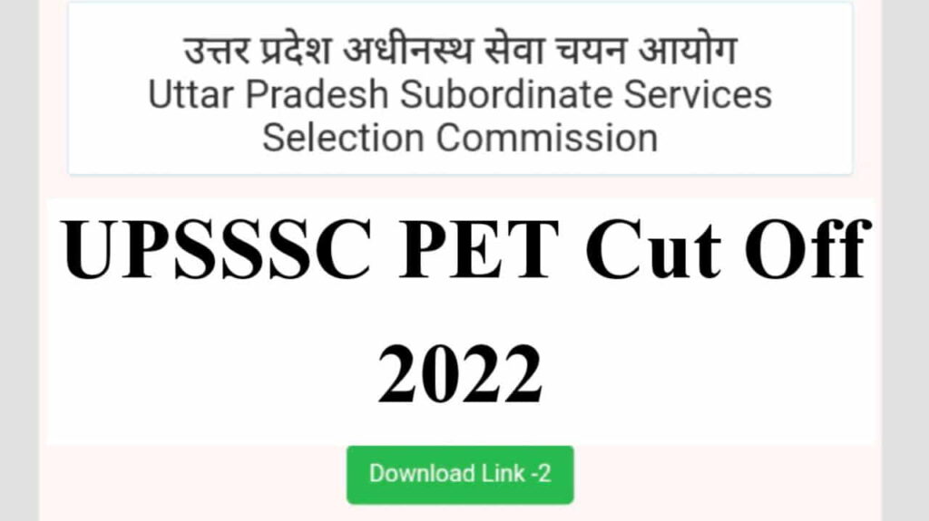 UPSSSC PET 2022 Expected Cut Off