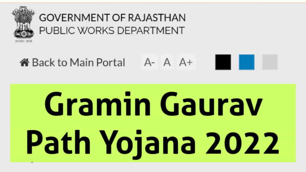 Gramin Gaurav Path Yojana