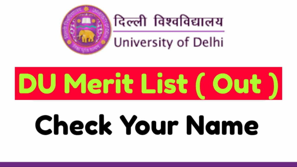 DU Merit List