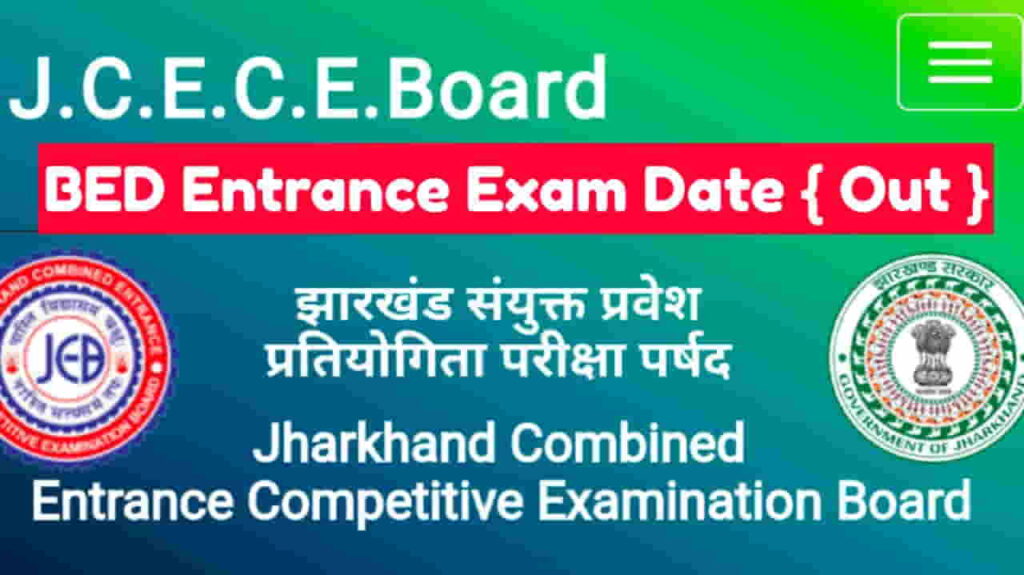 Jharkhand Bed Entrance Exam 2022 Date