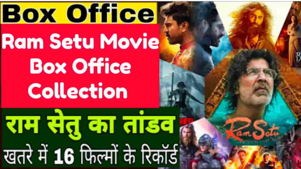 Ram Setu Box Office Collection 2022