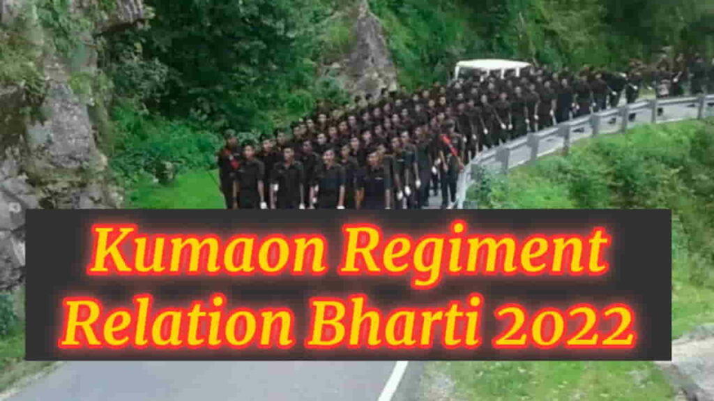 Kumaon Regiment Centre Relation Bharti