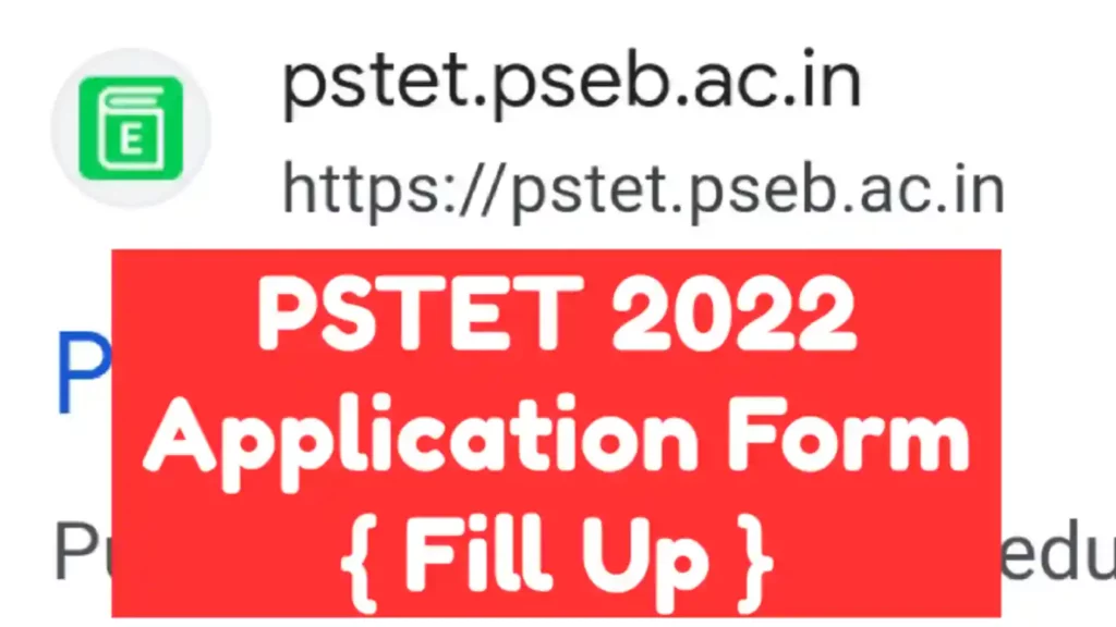 PSTET 2022 Application Form