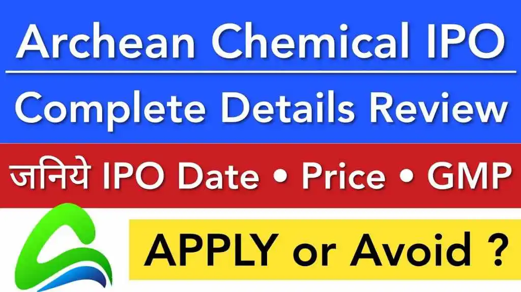 Archean Chemical IPO Allotment Status 
