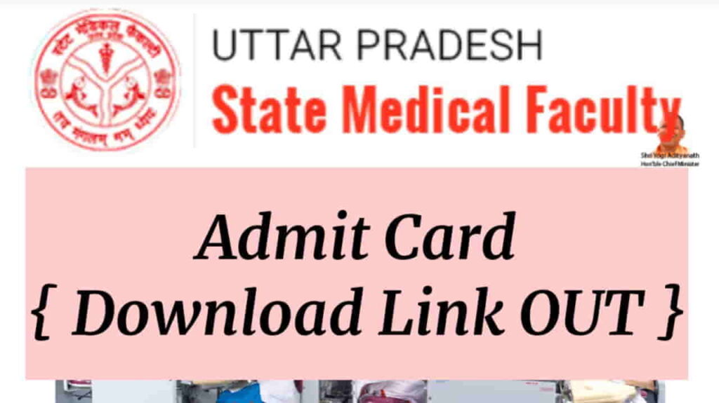 UP State Medical Faculty Admit Card