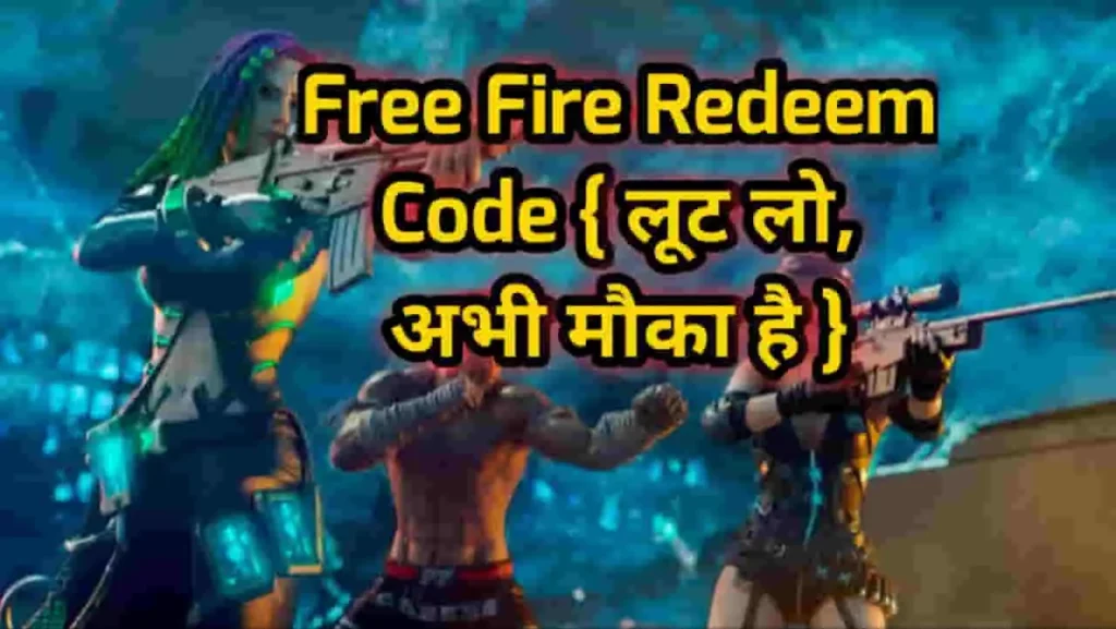 FF Rewards Free Fire Redeem Code