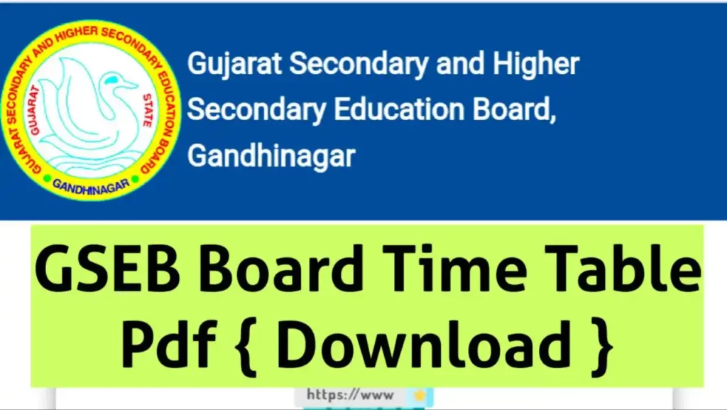 GSEB HSC Time Table 2023