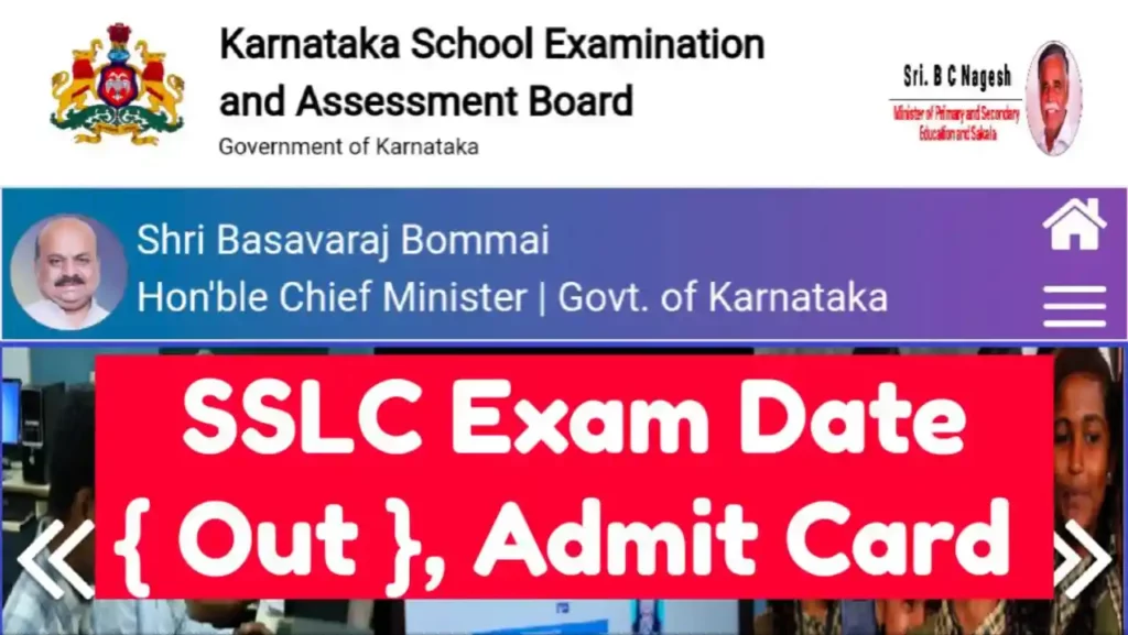  SSLC Exam Date
