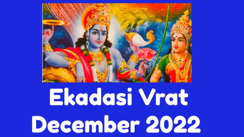 Ekadasi Vrat December 2022