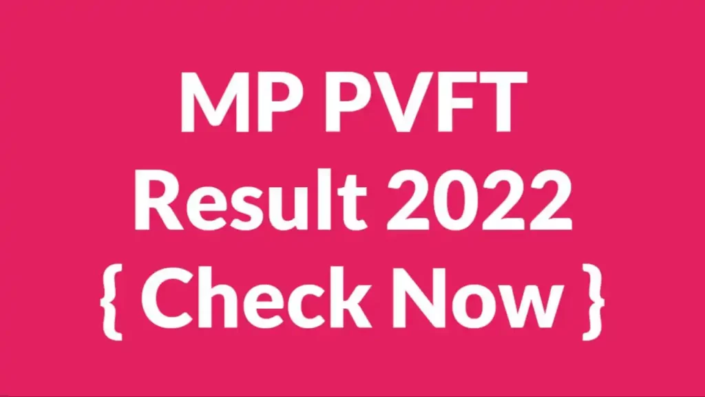 MP PVFT Result