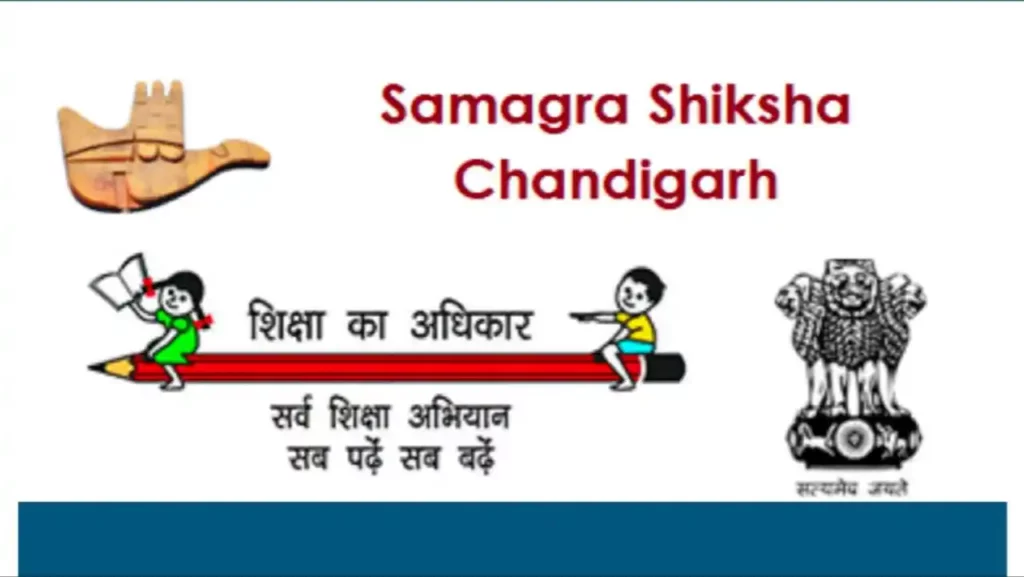 SSA Chandigarh Admit Card