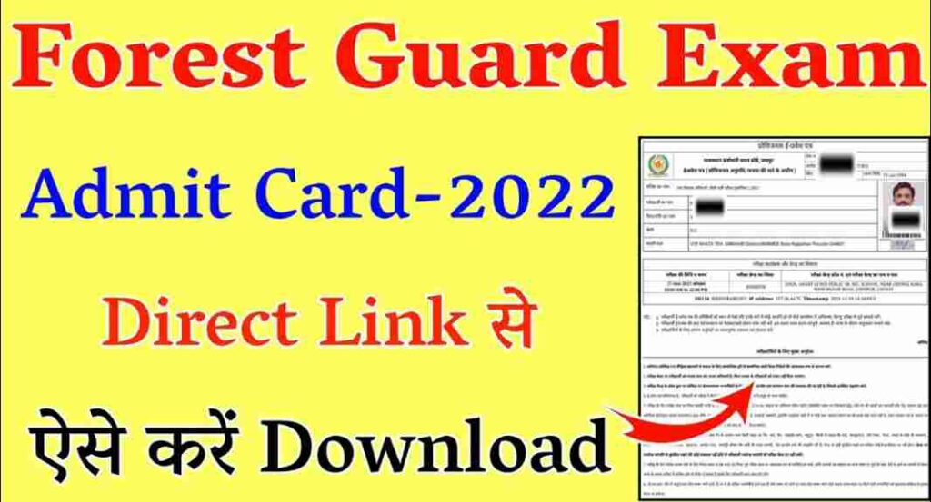 Rajasthan Forest Guard Admit Card Download 2022