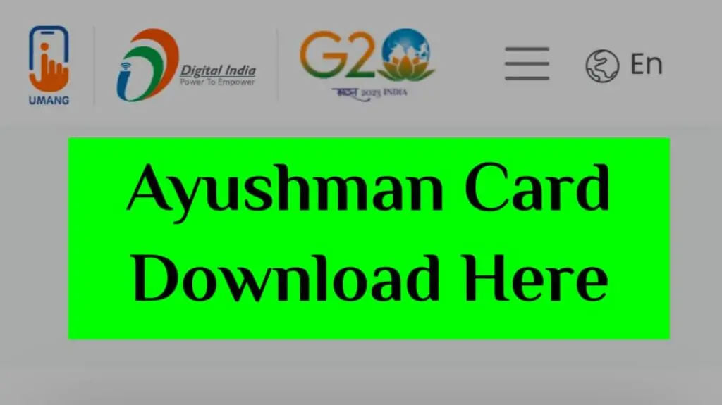 Ayushman Card Download 
