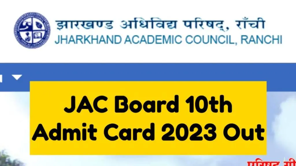 JAC Board 10th Admit Card