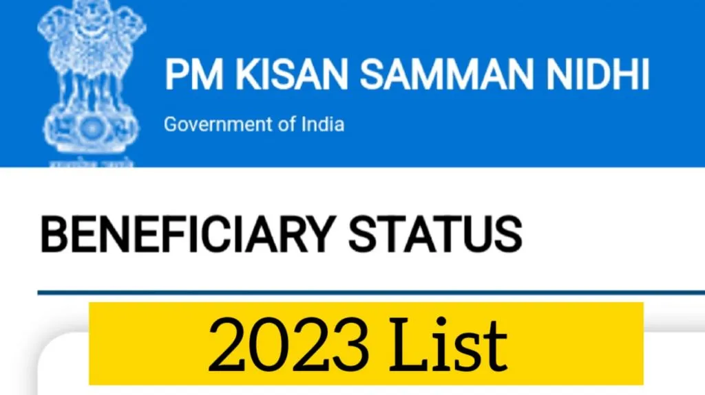 PM Kisan List 2023 Beneficiary List