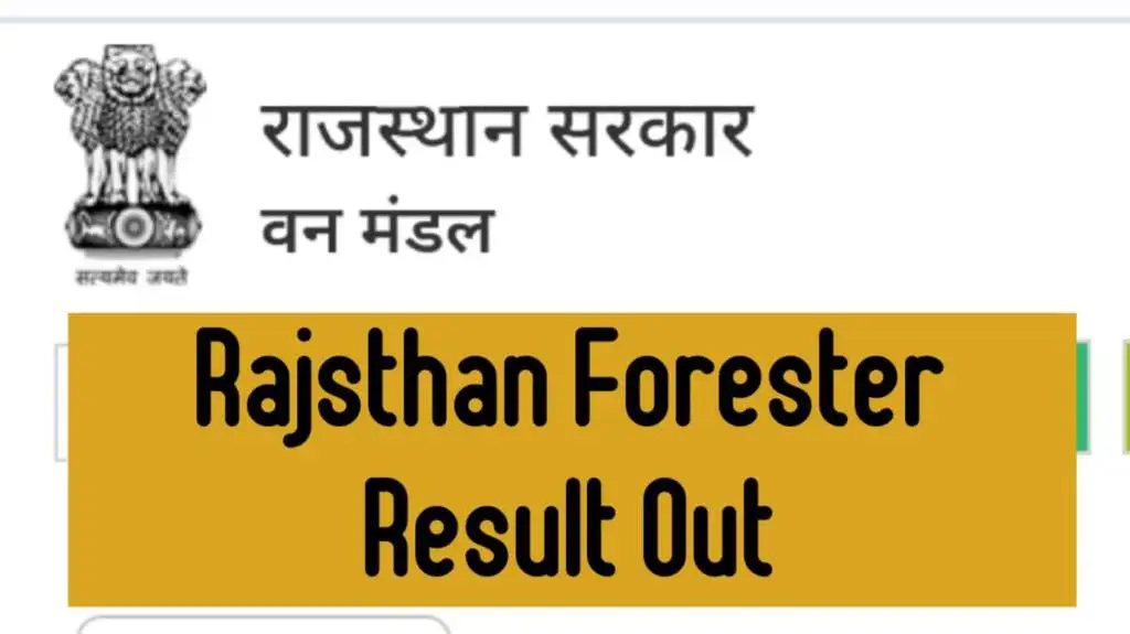 Rajasthan Vanpal Result 
