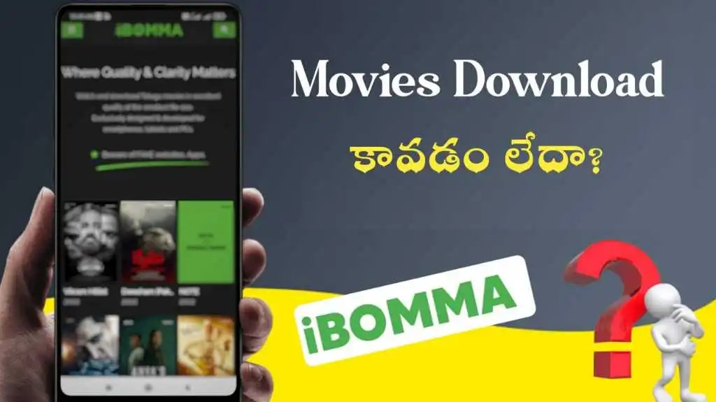 Ibomma Telugu Movies Download, Telugu Movies Online Free Download -  