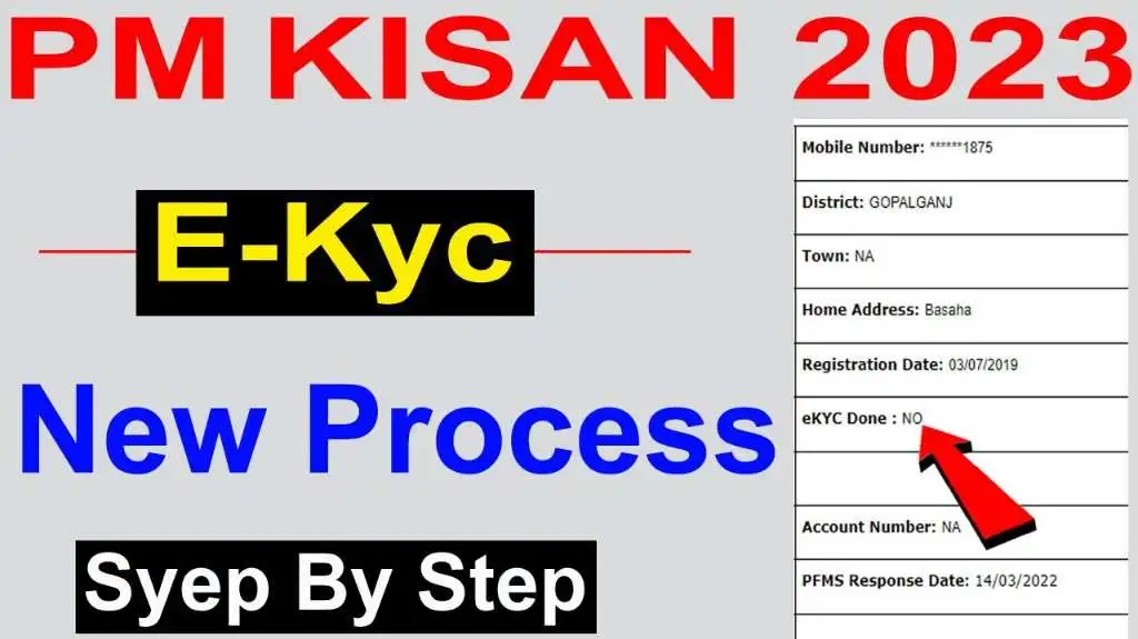 PM kisan KYC update