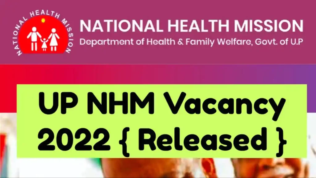 UP NHM Vacancy 2022