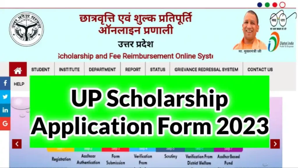 UP Scholarship 2023 Online Form
