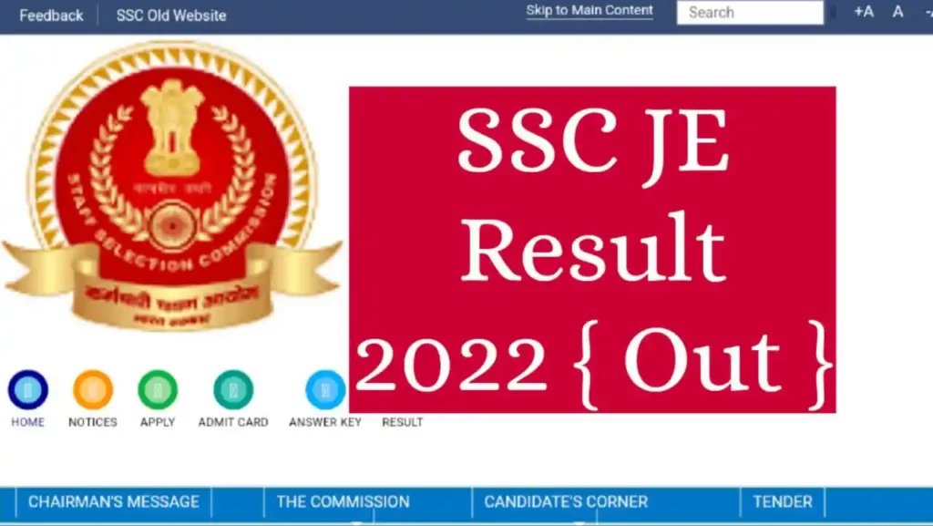 SSC JE Result 2022