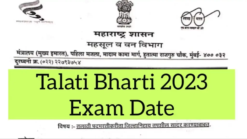 Talathi Bharti 2023 Exam Date