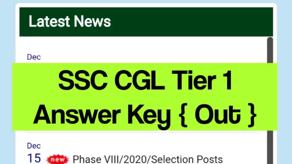 SSC CGL Tier 1 Answer Key 2022