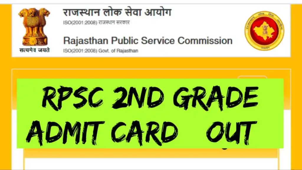 RPSC 2nd Grade Admit Card
