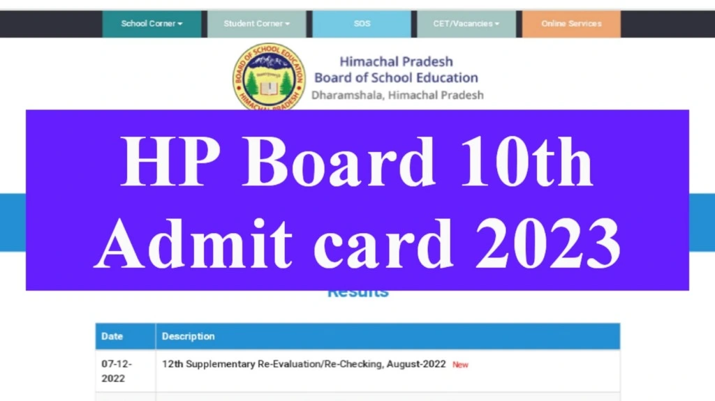 HP Board 10th Admit Card