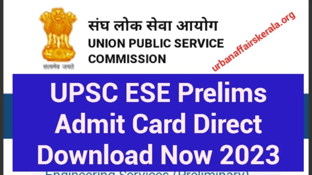 UPSC ESE Prelims Admit Card