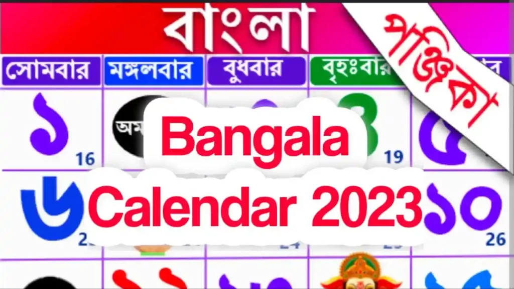 Bangla Calendar 2023