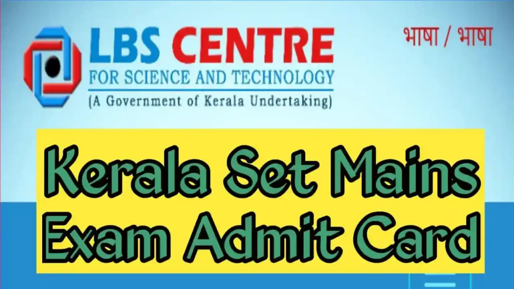 Kerala set Admit Card 2023