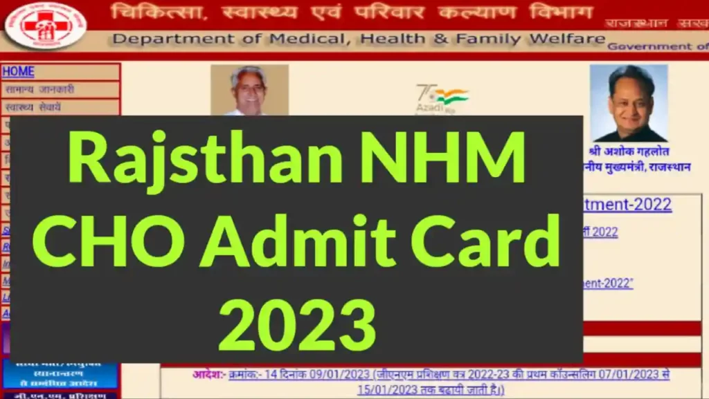 Rajasthan NHM CHO Admit Card