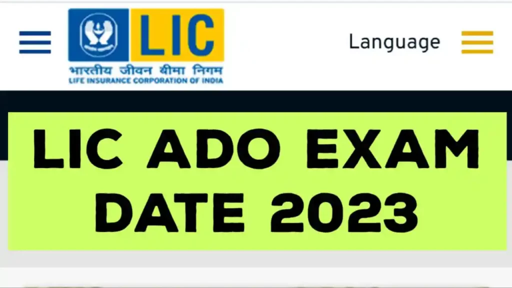 LIC ADO Exam Date 2023