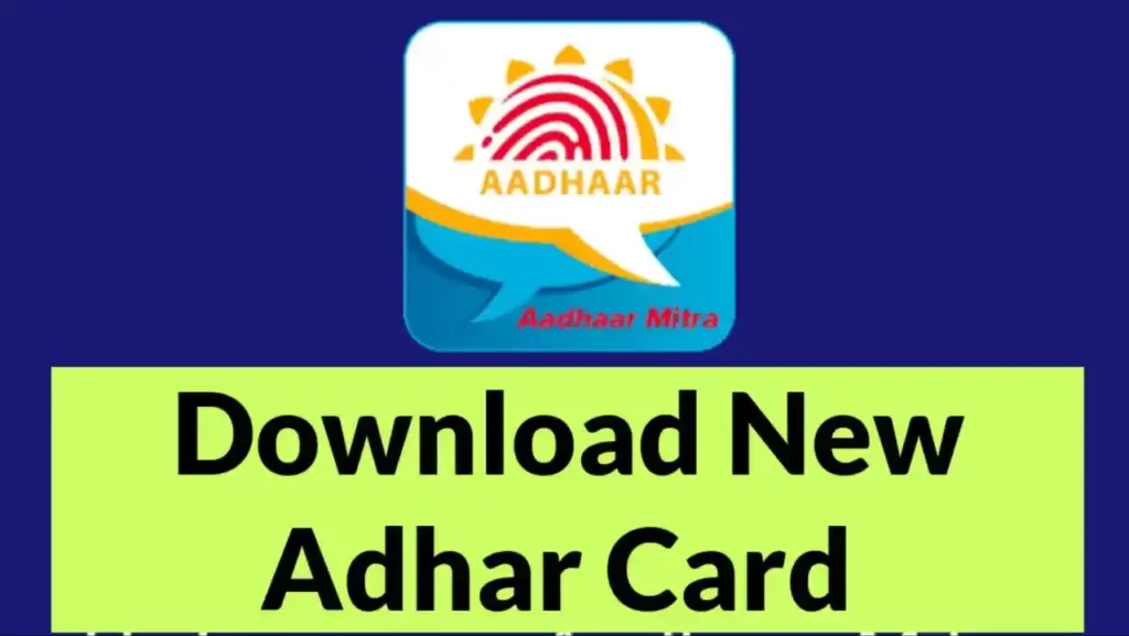 Aadhar Card Download 2023