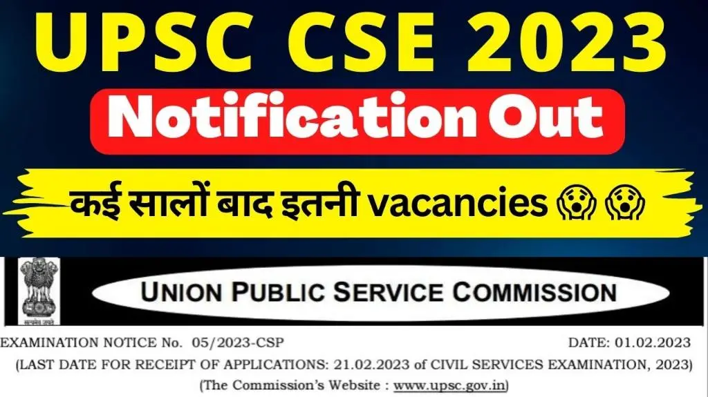 UPSC CSE Prelims Notification