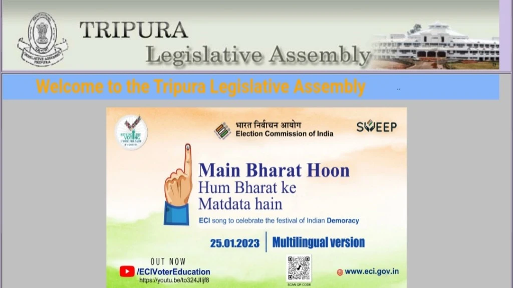 Tripura Election Result Date