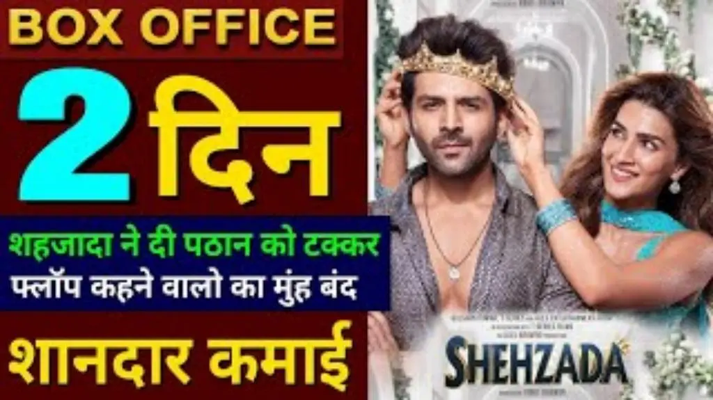 Shehzada Box Office Collection