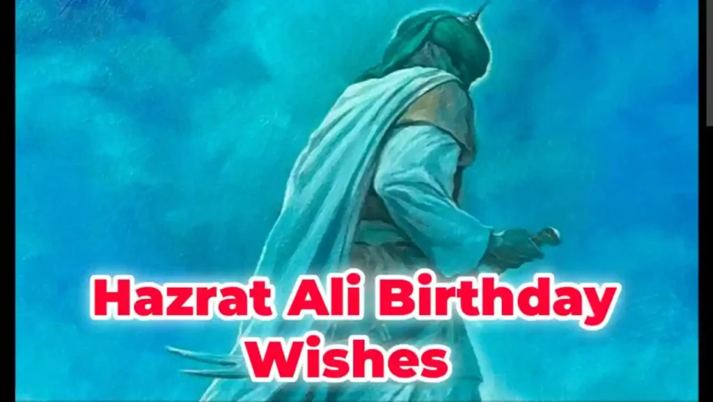 Hazarat Ali Birthday Wishes