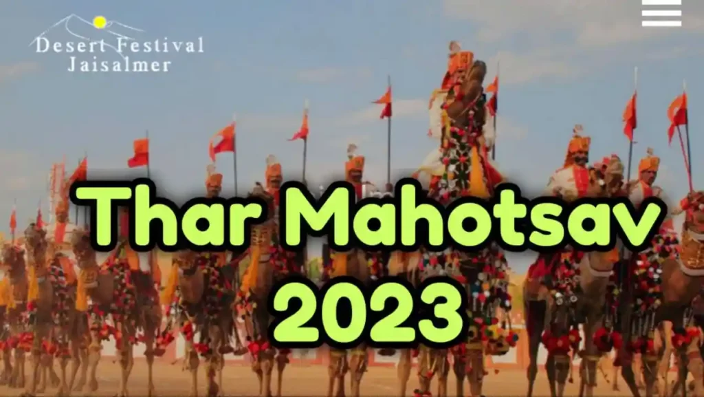 Thar Mahotsav 2023