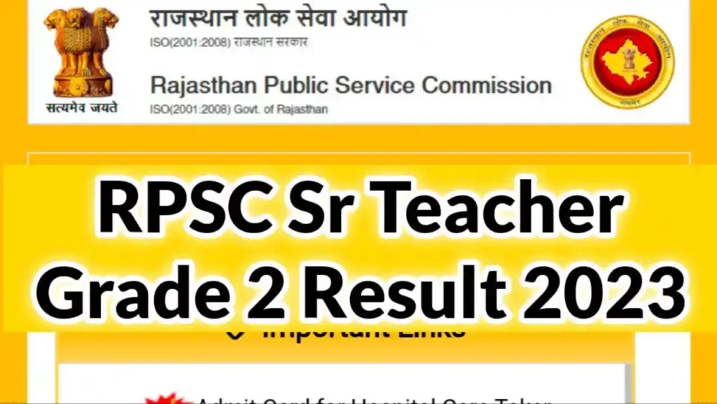 RPSC Sr Teacher Grade 2 Result