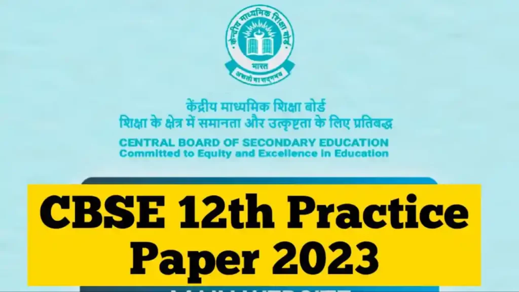 CBSE Class 12 Practice Papers 2023