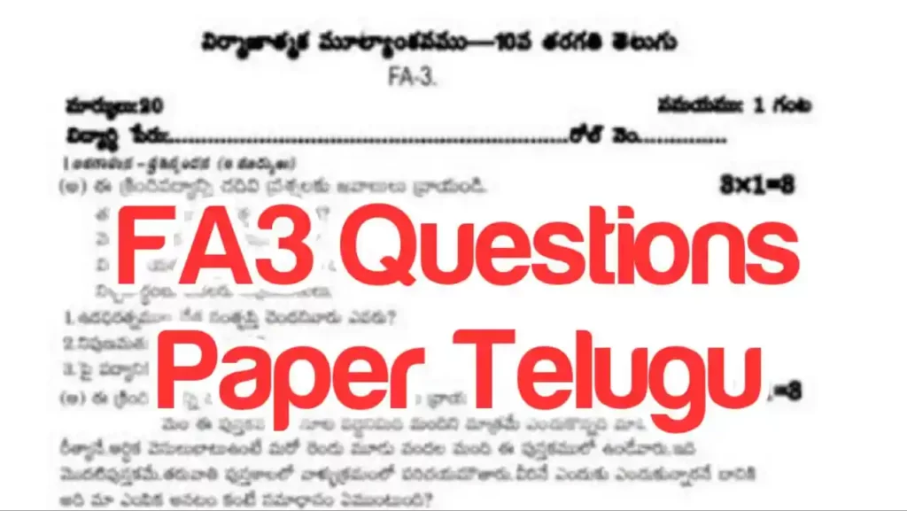 FA3 Telugu Question Paper 2023